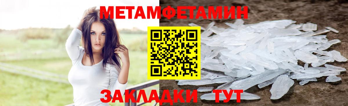 Amphetamine  Вход с VPN  Лабинск  АМФЕТАМИН VHQ 