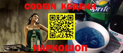 кокаин VHQ Ипатово