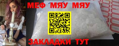 ешки Заволжье