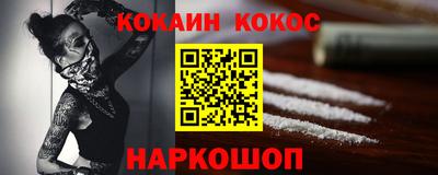 трава Жуковский