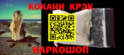 трава Жуковский