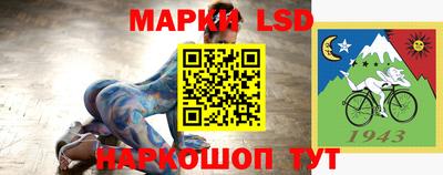 кокаин VHQ Ипатово