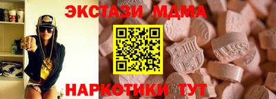 mdpv Ирбит