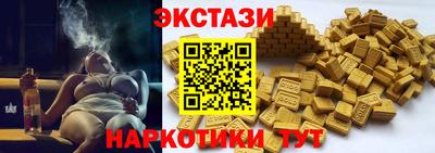 трава Жуковский