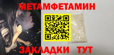кокаин VHQ Ипатово