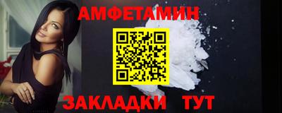 трава Жуковский