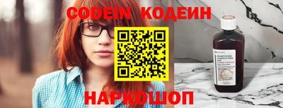 кокаин VHQ Ипатово