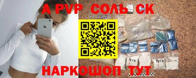 ешки Заволжье