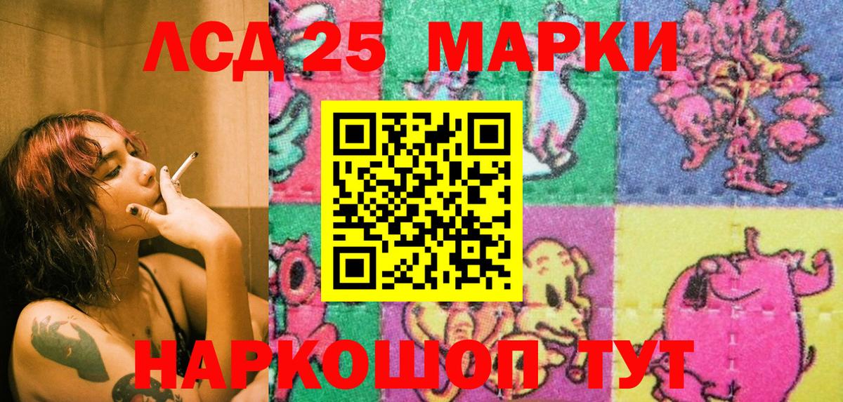 Марки NBOMe 1,8мг  Марки NBOMe 1,8мг  Лабинск  Вход с VPN 