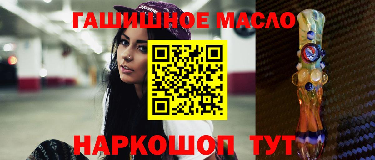 Дистиллят ТГК Wax Лабинск