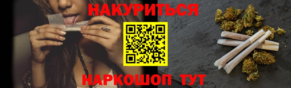 Марихуана SATIVA & INDICA Лабинск