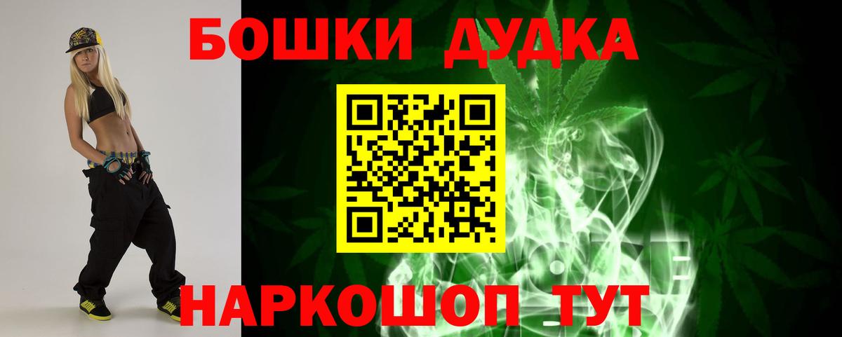 Шишки марихуана индика  Вход с VPN  Канабис MAZAR  Лабинск  МАРИХУАНА семена 
